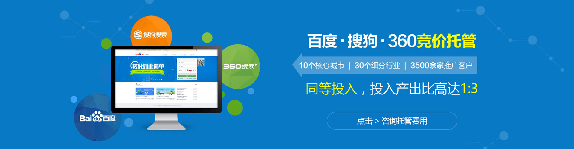 河曲sem竞价员