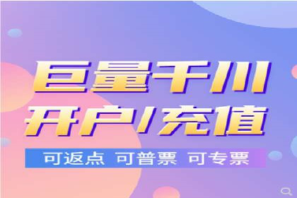 信息流推广开户实战：成功案例解析