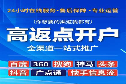 优质SEM外包公司推荐案例解析